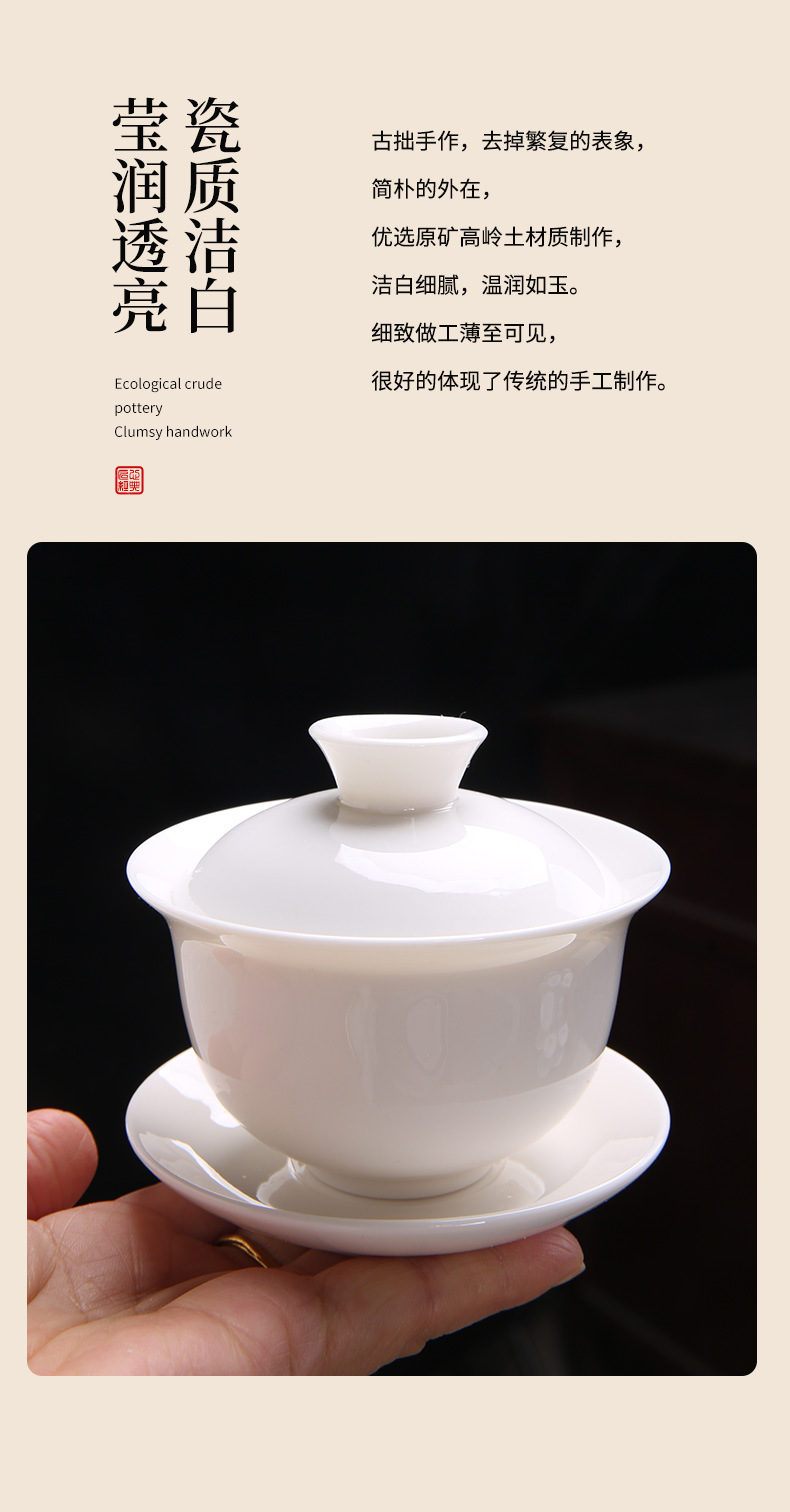 白瓷盖碗-详情_02