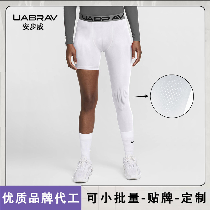 Men's Basketball Compression Pants, Long Pants, Five-Point Pants, High Elasticity, Fitness Running Training Compression Leggings, Gym Pants