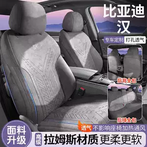 Suitable for 25 Byd Han Rams Car Seat Cushions Semi-Enclosed Han Ev Four-Season Seat Covers