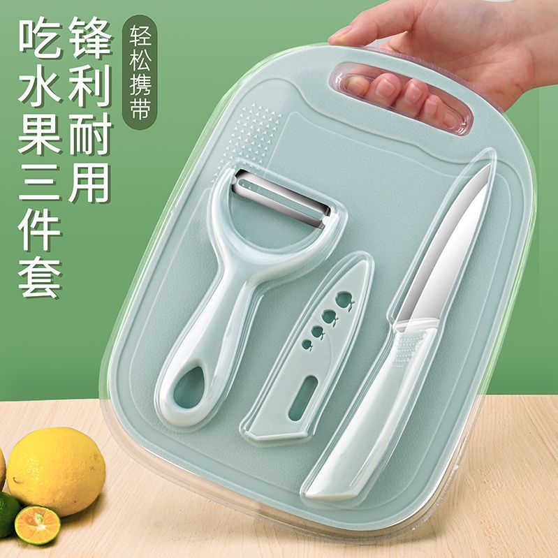 Household Fruit Knife