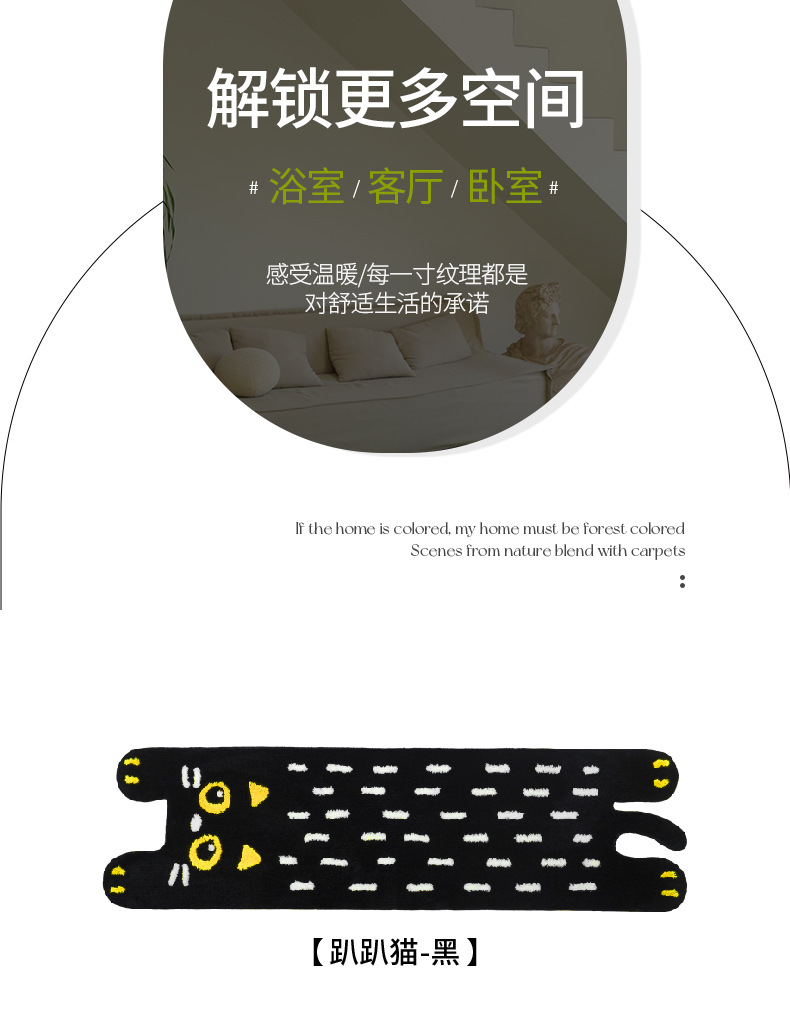Original Design Cat Carpet Flocking Living Room Carpet Cute Ins Style Bedroom Bedside Blanket Non-Slip Absorbent Mat