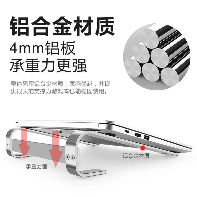 アルミ合金製ノートパソコンスタンド、コンピューターパッド、高さ調整可能な金属製スタンド、越境卸売、ラベル貼り付け、代行発送|undefined