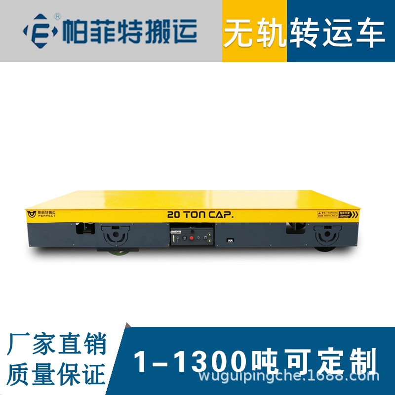 工厂高温平板车 轨道电动平车 电缆卷筒移动平台车