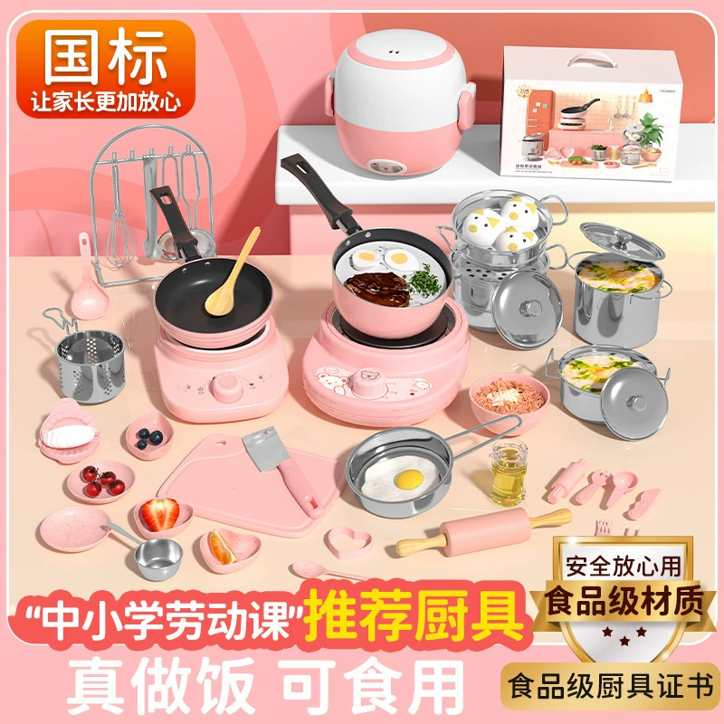 Мини-кухня, настоящая кухня, полный набор кухонной утвари для 6 девочек, 10 наборов, развивающий игровой домик, подарок на день рождения