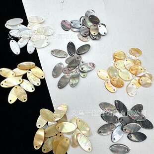 Natural Butterfly Shell Sign Buckle White Oval Shell Trademark Buckle Special-Shaped Shell Buckle Original Color Source Factory Wholesale