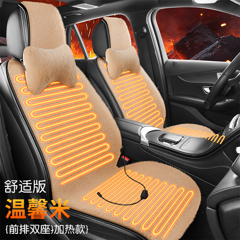 Fast Heating: Wuzuò Multi-function pad - driver-passenger-seat-warm-beige-heated
