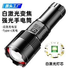 手电筒;手电筒;头灯头戴电筒