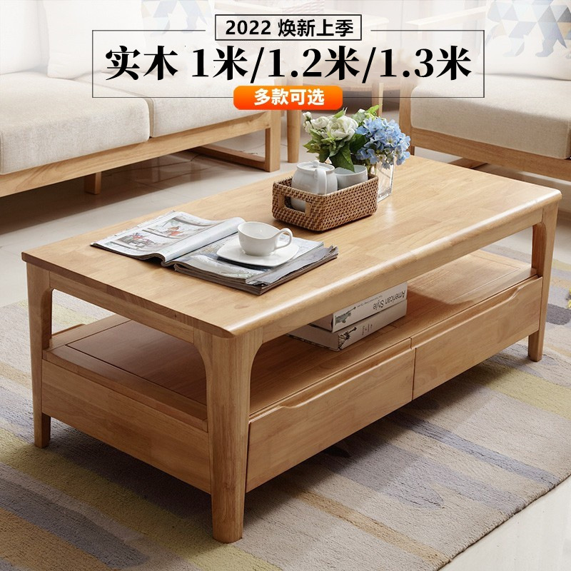 Nordic Solid Wood Coffee Table Modern Simple Tea Table Living Room Economical Coffee Table with Drawer Long Tea Table Special Price