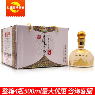 ���ɹ���ɫ�̾����R�˼�22��500ml�̾� ���ɹ��̾�һ��4ƿ