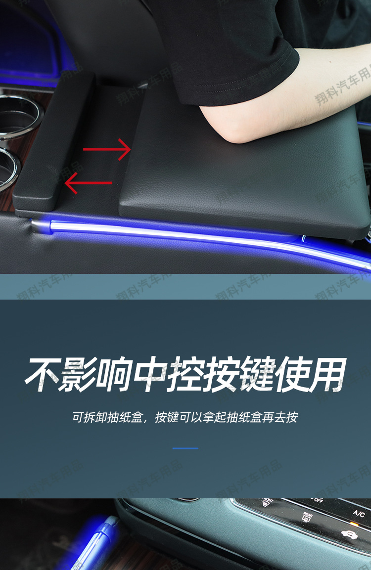 Applicable to Odyssey armrest box 2022 22 Honda ailisen central armrest central control storage box modification Special