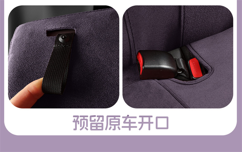 26 new models of Ram's car seat covers for the Zero Run Lafa5, suitable for all seasons, full coverage, breathable seat covers