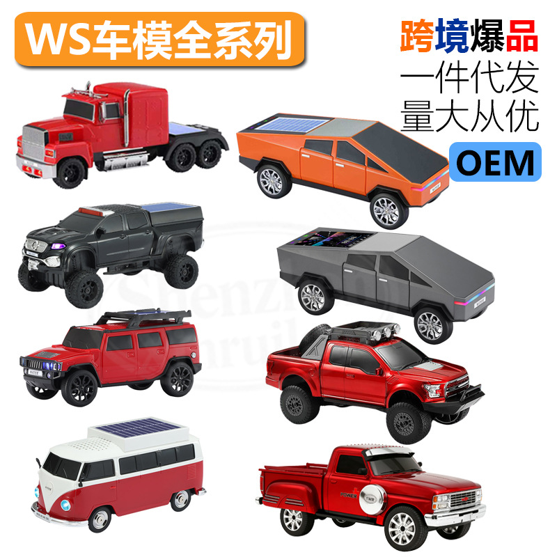 Cross-Border Hot-Selling Rolls-Royce Car Model Bluetooth Speaker High-Fidelity Stereo Portable Wireless Speaker Ws-580