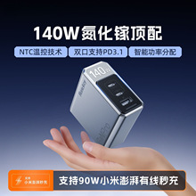 �����m���O�������Pro�W��С���A��Pӛ��140W�����^�֙C���