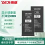 苹果健康显示诊断电池