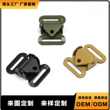 28mm 战术配件合金织带快速调节弹簧扣背带防滑收紧扣枪绳调节扣