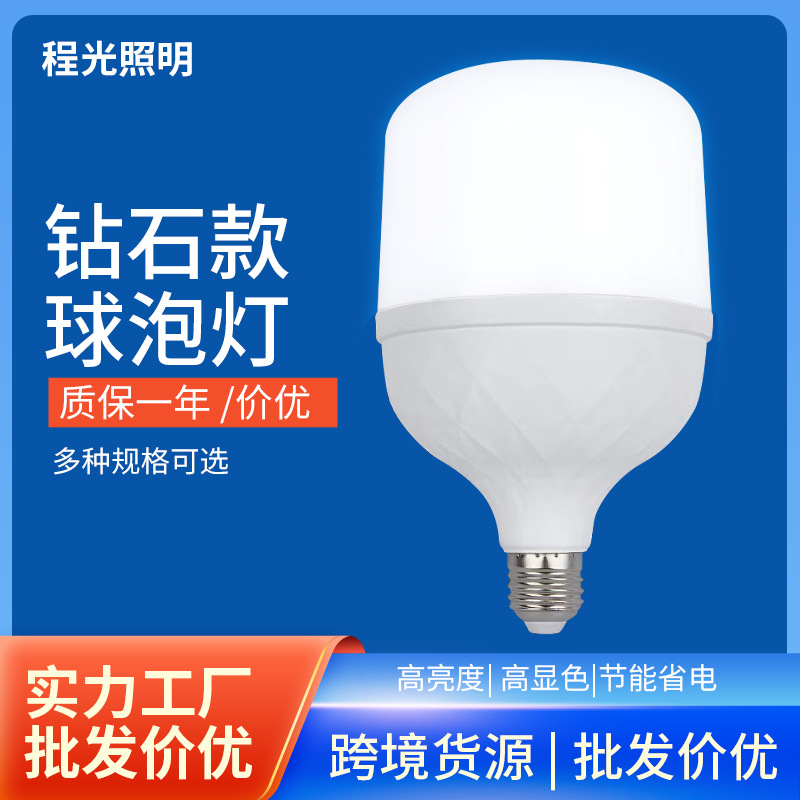 Bombilla led de ahorro de energía del hogar Super brillante E27 tornillo de luz blanca bayoneta B22 antigua fábrica supermercado bombilla de alta potencia