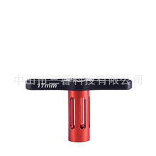 RC�b��܇�v���ģ��ģ��܇17mm������Ͳ��݆̥