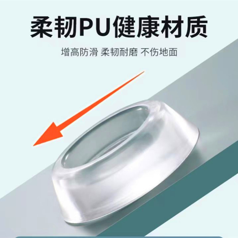 工場ロット自動洗濯機ベース足マット汎用型ドラム洗濯機pu滑り止め振動防止固定高さ|undefined