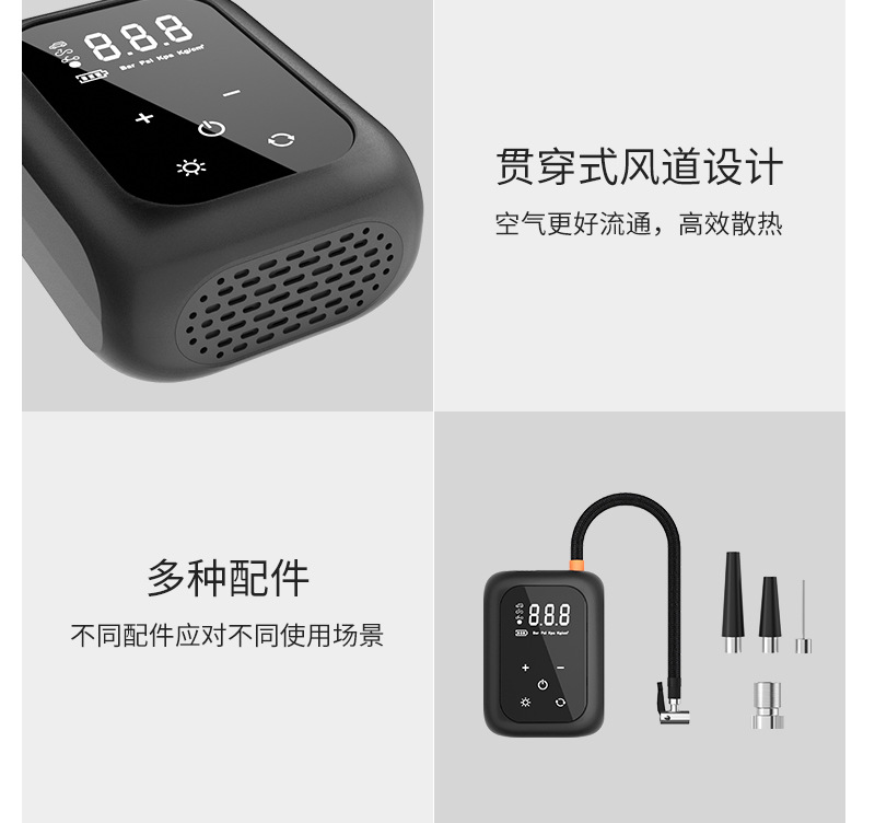 New car intelligent digital display air pump small portable multifunctional wireless car tire inflation pump