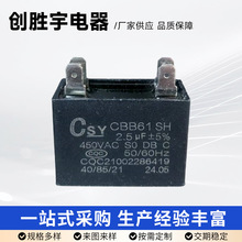 CBB61�������450VAC3UF���ٻ���Ĥ��늿��{늙C�R�_���������