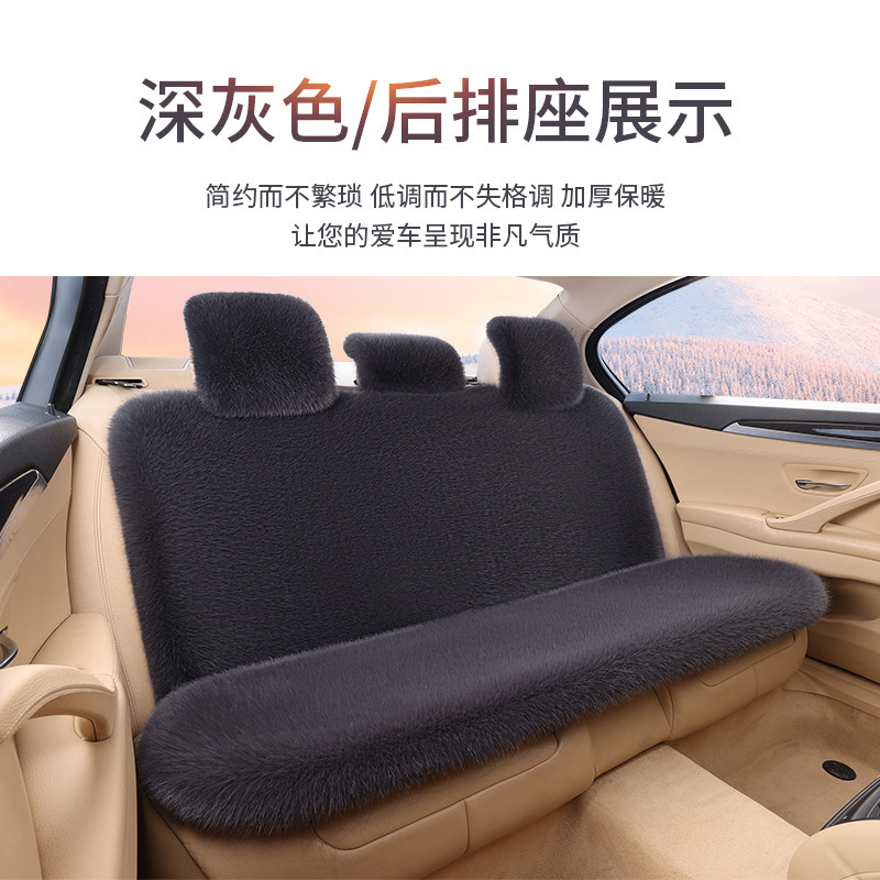 工厂新款仿狐狸毛汽车坐垫冬季座垫全车通用座椅垫轻奢风批发|undefined