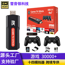 X2Plus��ͥ�Α�C2.4G�o���{���ֱ��ҕ�Α�C�����p�˓u�U�Α�C