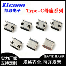 ��ʽtype-c usbĸ��3.1����A��Ȳ��NƬ�yԇ6p/16p/24p��늽ӿ�