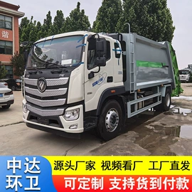 工程建筑机械;装载机械;吸污车