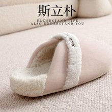 高端品牌拖鞋棉拖鞋女厚底外穿情侣秋冬季家用室内冬天毛毛拖鞋男