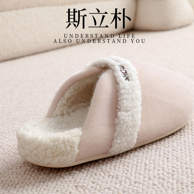 高端品牌拖鞋棉拖鞋女厚底外穿情侣秋冬季家用室内冬天毛毛拖鞋男