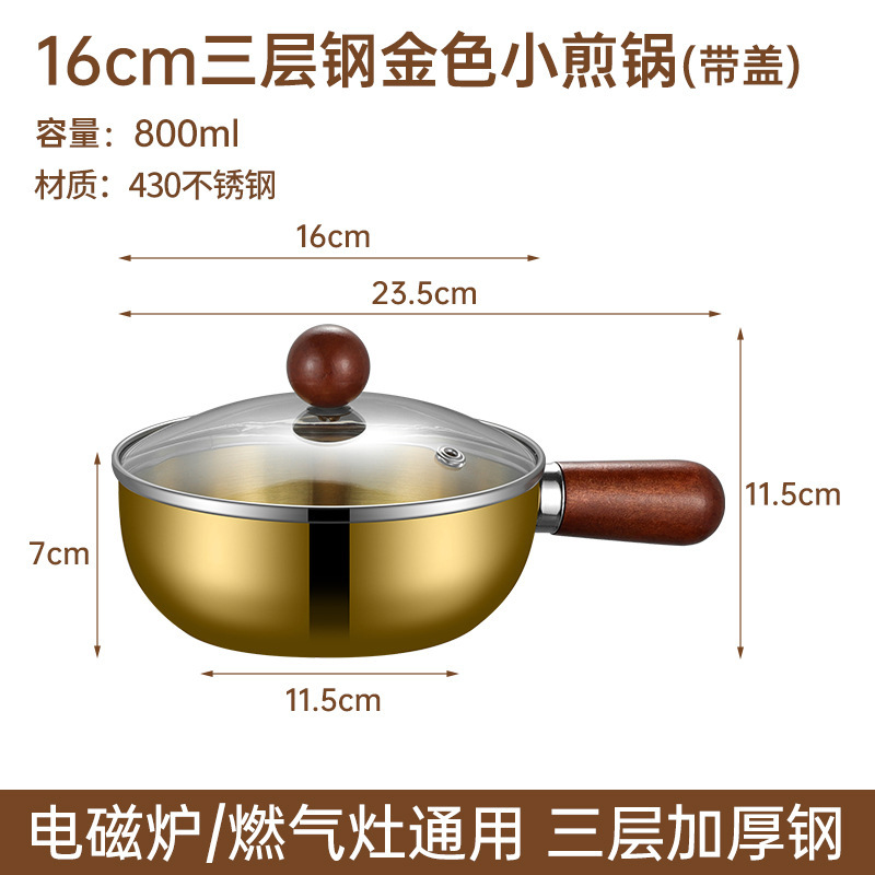 跨境批发304不锈钢小吃碗 带柄沙拉碗 带盖多用料理碗甜品泡面碗|undefined
