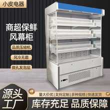 �����p�ӹ����LĻ�� ���д�����ˮ���߲˱��r�� ������չʾ�䙙