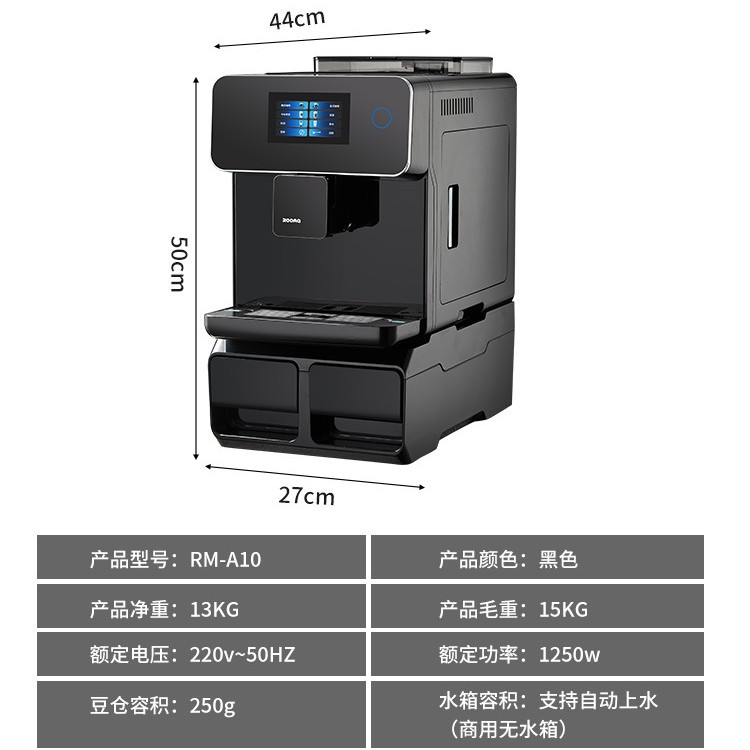 Oficina A10 pantalla táctil máquina de café automática hogar comercial de un solo clic italiano concentrado americano automático leche espuma