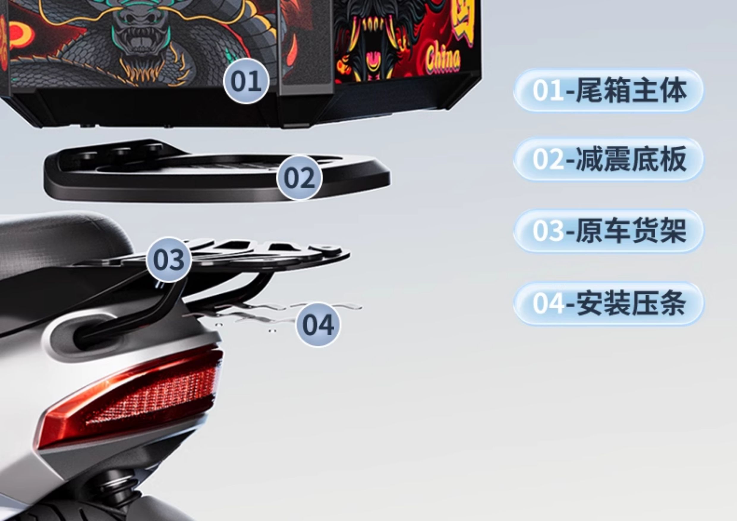 Universal large-capacity electric vehicle trunk, motorcycle tail box, large storage rear trunk for No.9 electric scooters