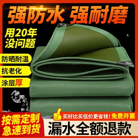 货场盖布;农用篷布;工业用篷布