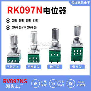 RV097NS���_�P���������/�p�λ�� 3/5/6/8�_B1510K20K50K100K