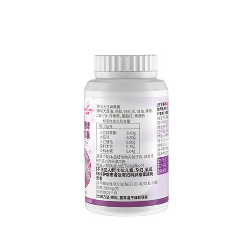 One-Grade Kang Soy Isoflavone Soft Capsules for Adult Women to Supplement Immunity and Progesterone Wholesale and Distribution