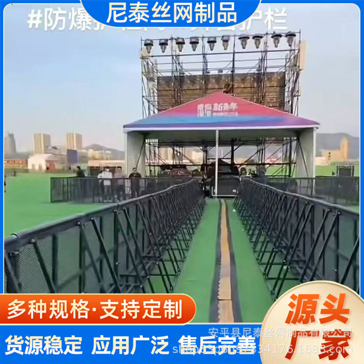 演唱会防爆铁马护栏音乐节抗冲击围挡商场喷涂可移动折叠防护围栏