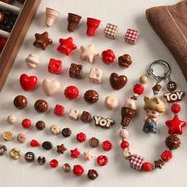 【红咖系列】烤漆星星甜筒散珠手机链钥匙扣串珠diy配件材料珠子