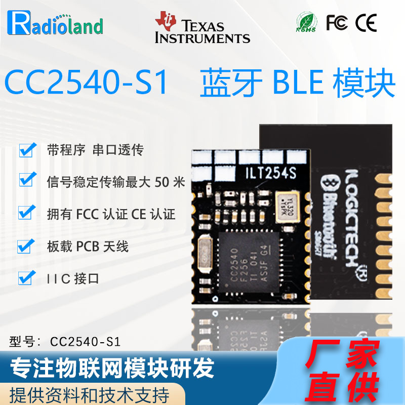 深圳市瑞迪莱科技有限公司_阿里巴巴旺铺
