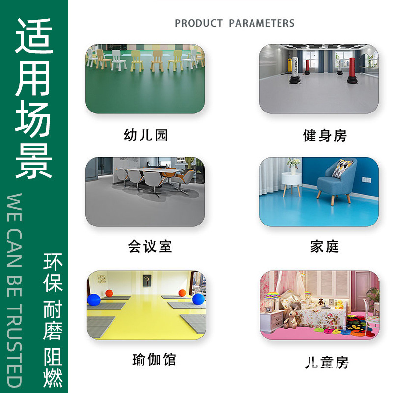 グリーンPVCプラスチック床革は耐摩耗性セメント床を厚くして現場の現場専用の床マットを直接敷く|undefined