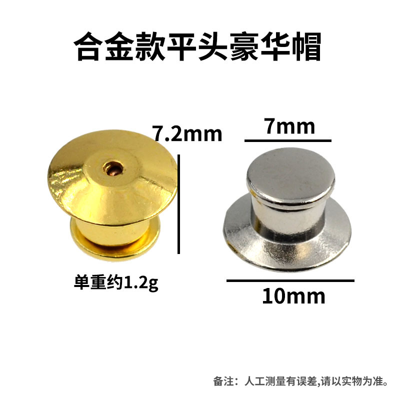 합금 모방 구리 평면 헤드 캡 니켈 색상