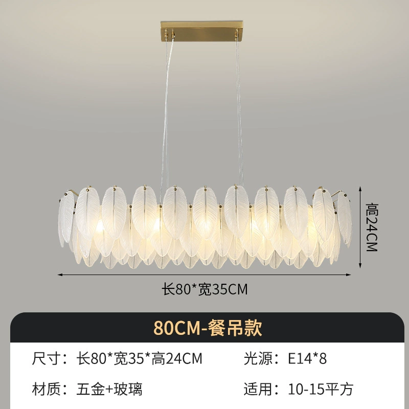 Современная и минималистичная потолочная лампа для гостиной, стеклянные светильники для спальни, французский стиль, стиль легкой роскоши
