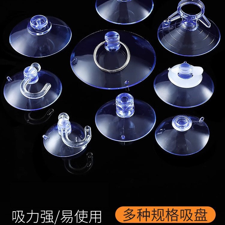Suction cup holder transparent glass small suction cup tile wall hanging strong hook car Billboard bracket hole