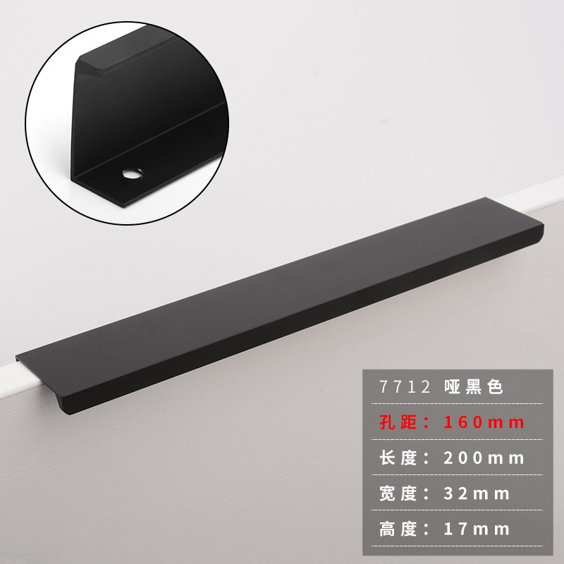 Manija de Puerta del Gabinete manija invisible del cajón de sellado del borde manija de puerta ocultada simple moderna