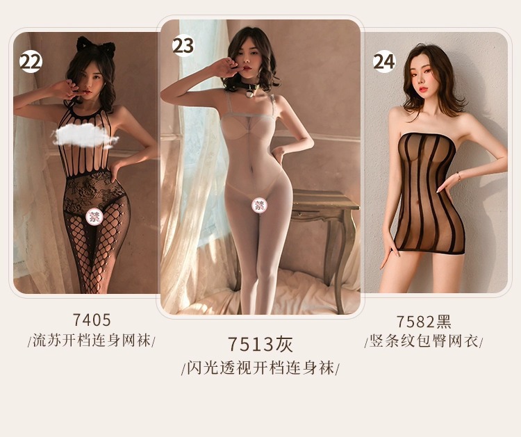 Women’s Crotchless Bodystocking Lingerie Set, One Size, Maid Costume Style — detail image 5