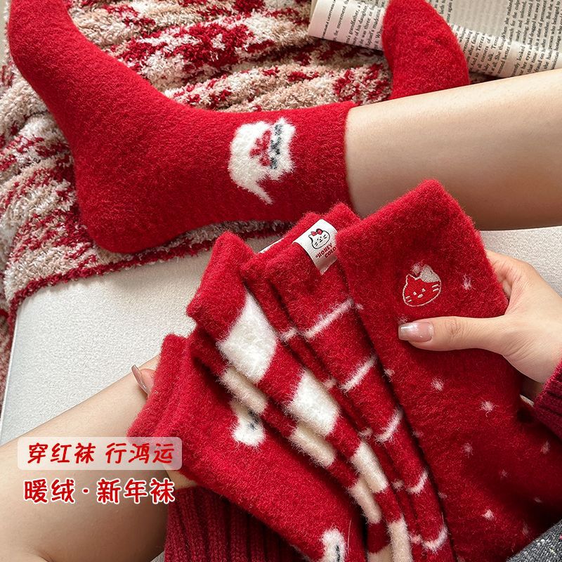 Red New Year Australian Velvet Socks Autumn and Winter Women's Thickened Warm Snow Boots Socks Floor Socks Plush Sleep Socks