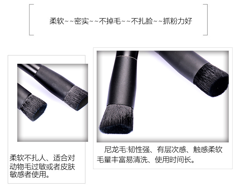 内贸化妆刷详情页_03