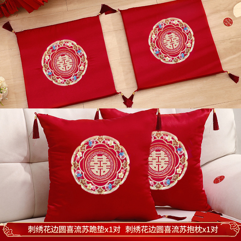 Suministros de Boda boda Xi personaje almohada pareja bordado chino cojín cored sala de bodas sofá almohada decorativa al por mayor