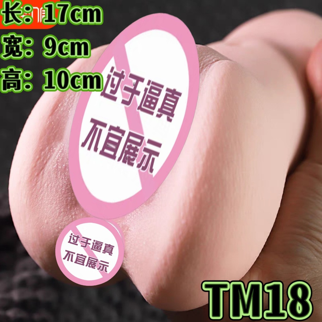 870g - 나이트클럽 DJ 아오이 마코토 레플리카